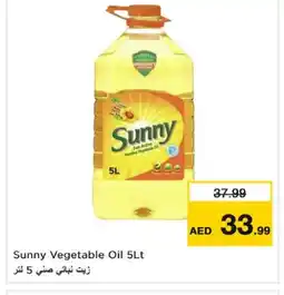 SUNNY Vegetable Oil