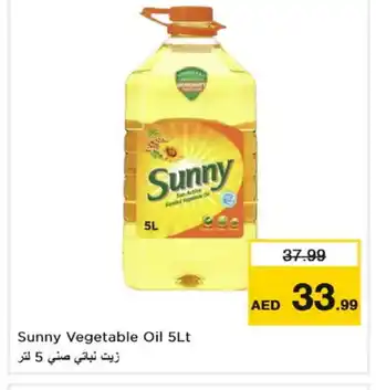 Last Chance SUNNY Vegetable Oil offer