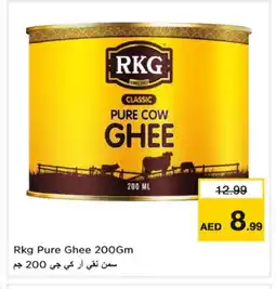 Last Chance RKG Ghee offer