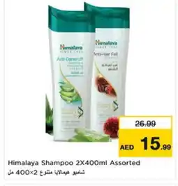 Nesto HIMALAYA Shampoo / Conditioner offer