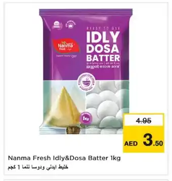 Last Chance NANMA Idly / Dosa Batter offer