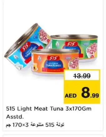 Nesto 515 Tuna - Canned offer