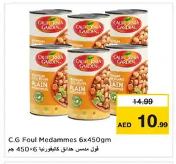 Last Chance CALIFORNIA GARDEN Fava Beans offer