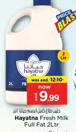 Last Chance HAYATNA Fresh Milk offer