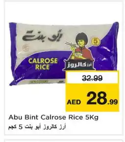 Nesto ABU BINT Egyptian / Calrose Rice offer