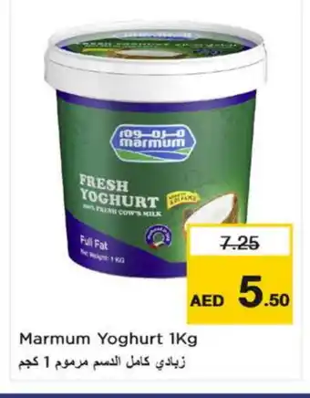 Nesto MARMUM Yoghurt offer