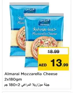 Nesto ALMARAI Mozzarella offer