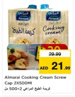 Nesto ALMARAI Whipping / Cooking Cream offer