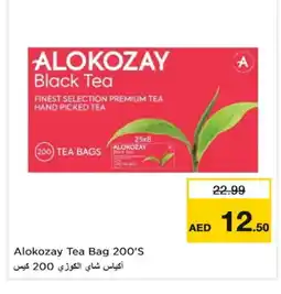 Last Chance ALOKOZAY Tea Bags offer