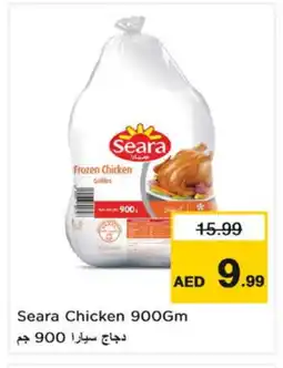 Nesto SEARA Frozen Whole Chicken offer