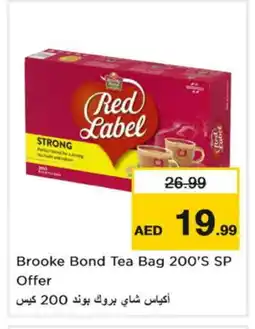 Nesto RED LABEL Tea Bags offer