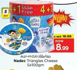 Last Chance NADEC Triangle Cheese offer