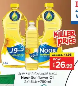 Last Chance NOOR Sunflower Oil offer