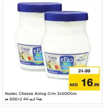 Last Chance NADEC Cream Cheese offer
