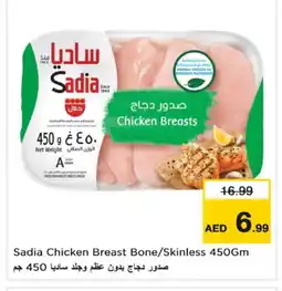 Last Chance SADIA Chicken Breast offer