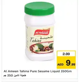 Last Chance AL AMEEN Tahina & Halawa offer