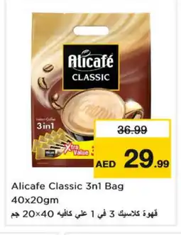 Nesto ALI CAFE Coffee 3in1 offer