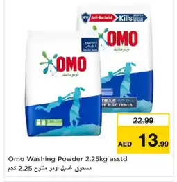 Last Chance OMO Detergent offer