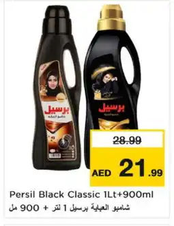 Nesto PERSIL Abaya Shampoo offer