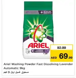 Last Chance ARIEL Detergent offer