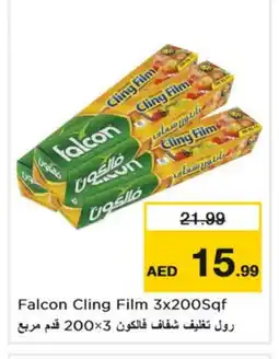 Nesto FALCON Cling Film offer