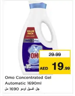 Nesto OMO Detergent offer