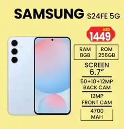 Gulf Hypermarket SAMSUNG S24 offer