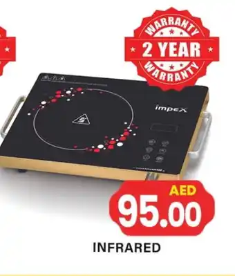Gulf Hypermarket IMPEX Infrared Cooker offer