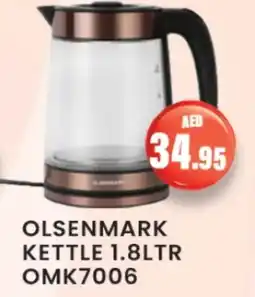 Zain Hypermarket OLSENMARK Kettle offer