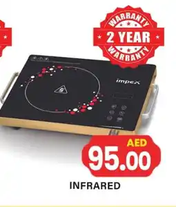 Zain Hypermarket IMPEX Infrared Cooker offer