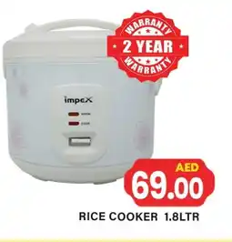 Gulf Hypermarket IMPEX Rice Cooker offer