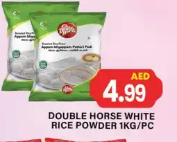 Zain Hypermarket DOUBLE HORSE Rice Powder / Pathiri Podi offer