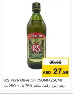 Nesto RS Olive Oil offer