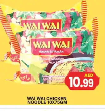Zain Hypermarket WAI WAi Noodles offer