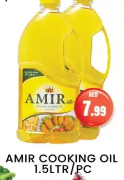 Zain Hypermarket AMIR Cooking Oil offer