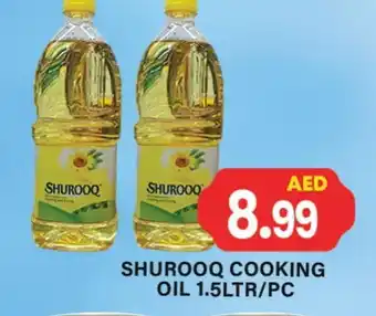Zain Hypermarket SHUROOQ Cooking Oil offer