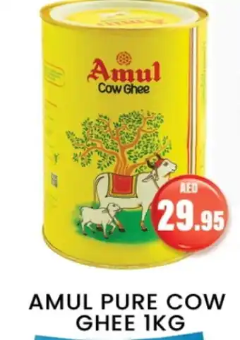 Zain Hypermarket AMUL Ghee offer