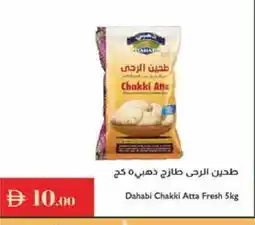 Istanbul Supermarket DAHABI Atta offer