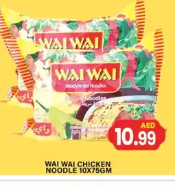 Gulf Hypermarket WAI WAi Noodles offer