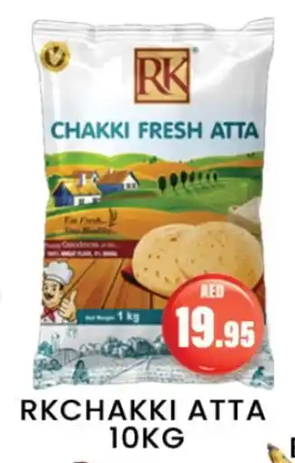 Zain Hypermarket RK Atta offer