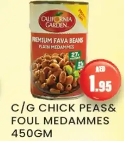 Zain Hypermarket CALIFORNIA GARDEN Chick Peas offer