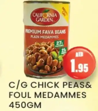 Zain Hypermarket CALIFORNIA GARDEN Chick Peas offer