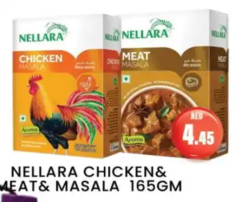 Zain Hypermarket NELLARA Spices / Masala offer