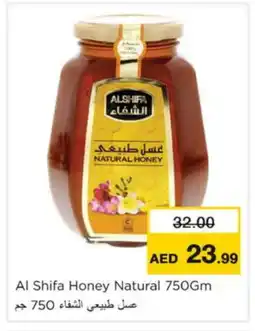 Nesto AL SHIFA Honey offer