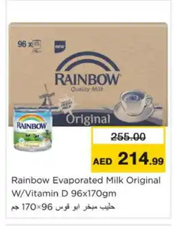 Nesto RAINBOW Evaporated Milk offer