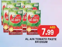Gulf Hypermarket AL AIN Tomato Paste offer