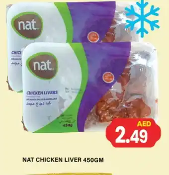 Zain Hypermarket NAT Chicken Liver offer