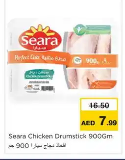 Nesto SEARA Chicken Drumsticks offer