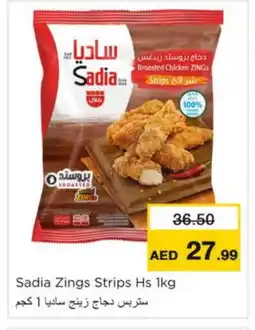 Nesto SADIA Chicken Strips offer