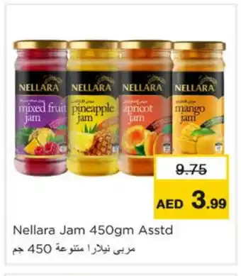 Nesto NELLARA Jam offer